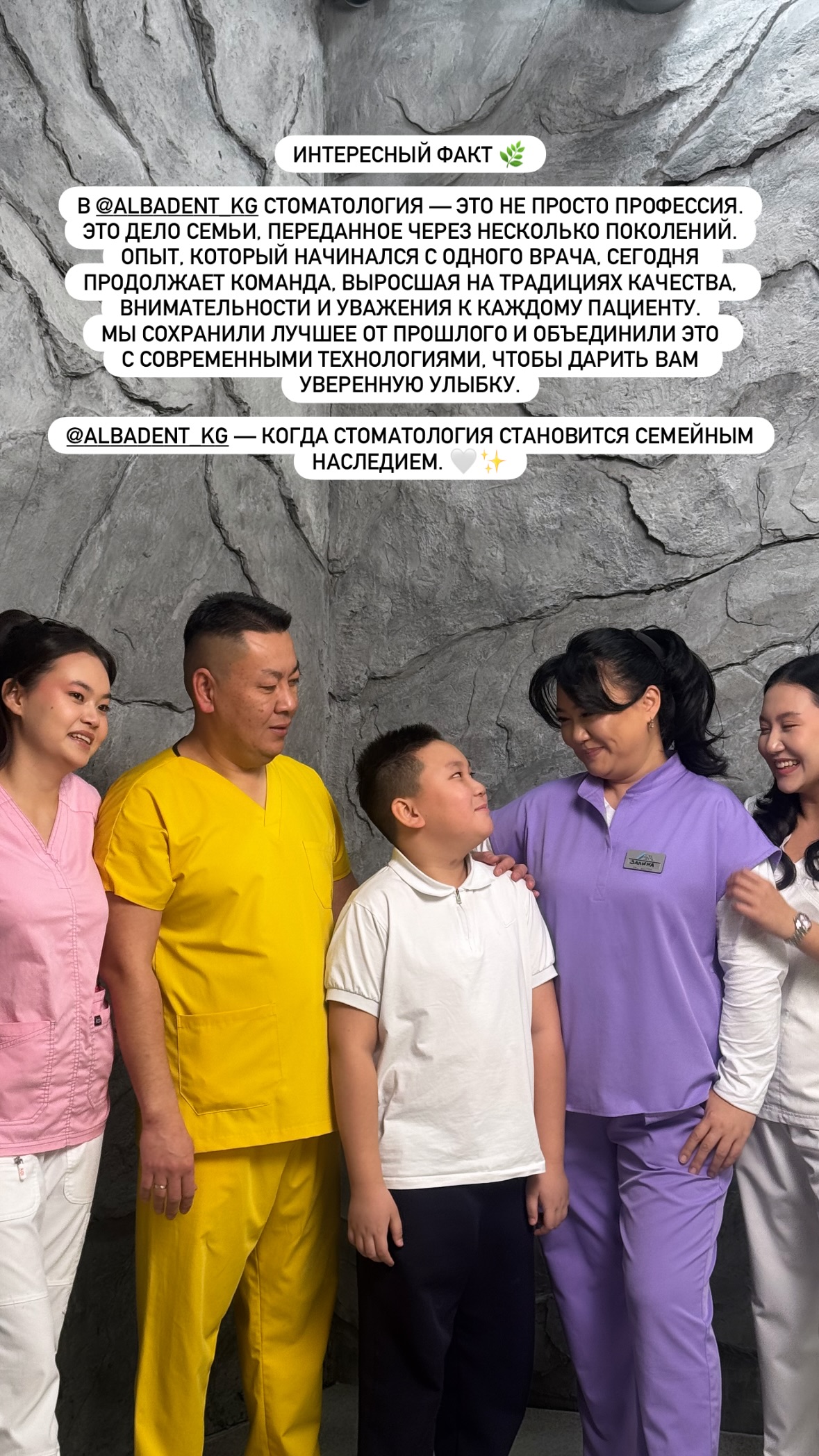 Врачи ALBADENT