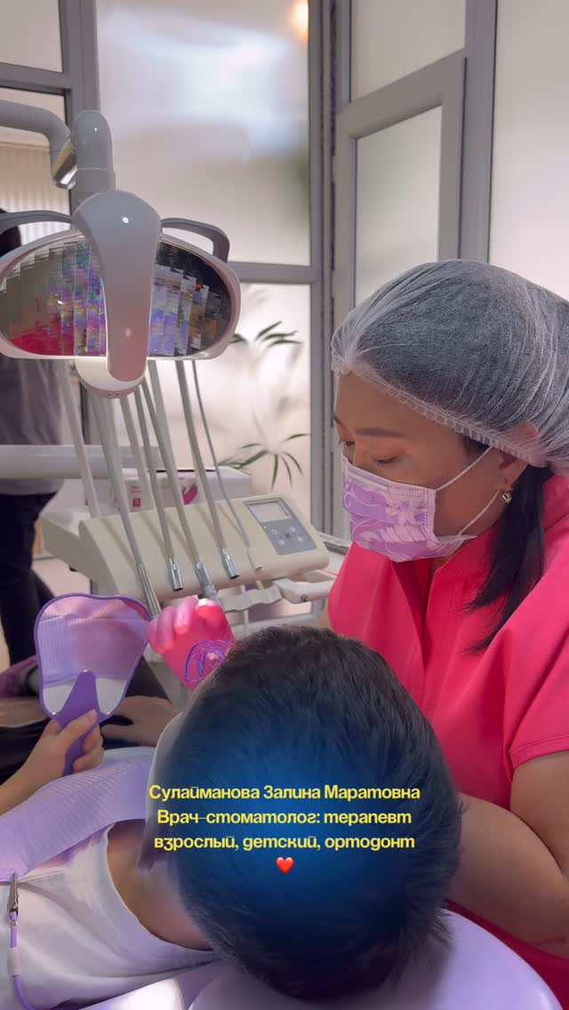 Команда ALBADENT