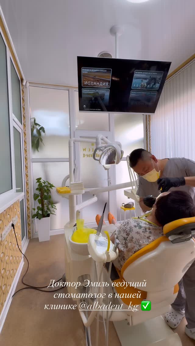 Доктор Гулмира