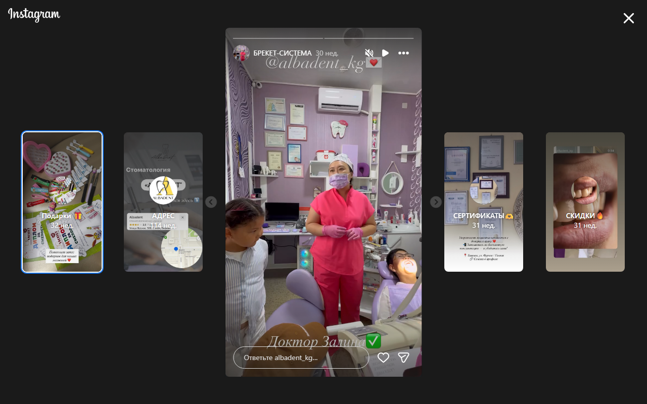 Доктор Залина — ведущий ортодонт