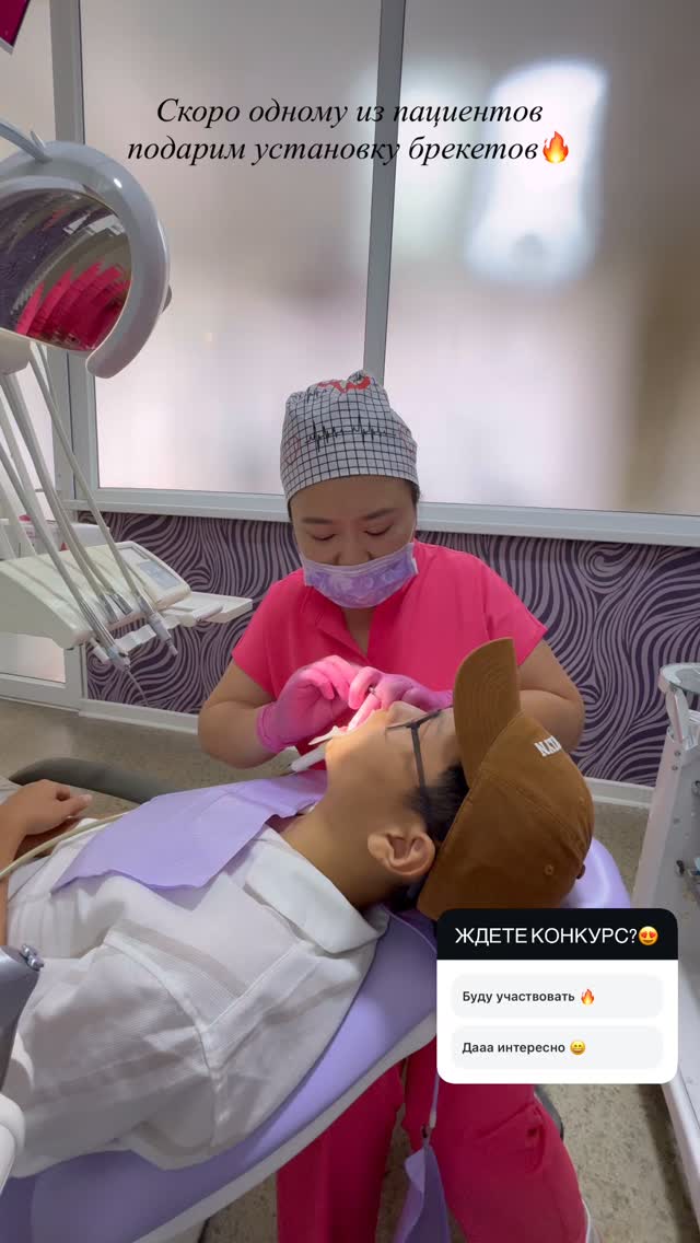 Результат ортодонтии