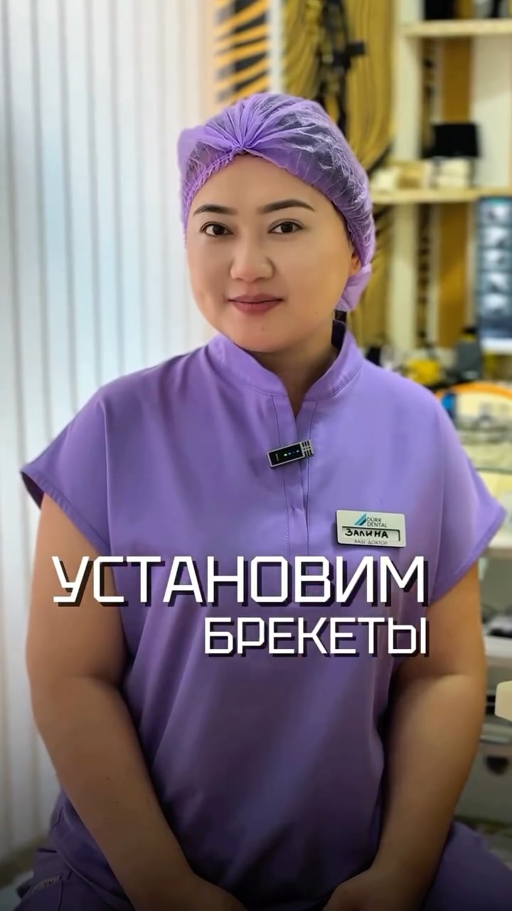 Брекеты — результат