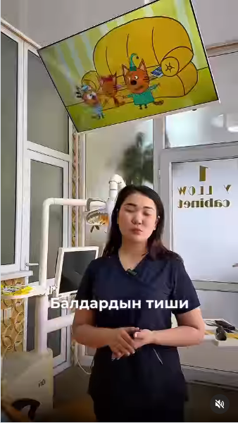 Протезирование зубов